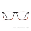 Vintage Square Fashion Design TR90 Optical Eyeglasses Frame